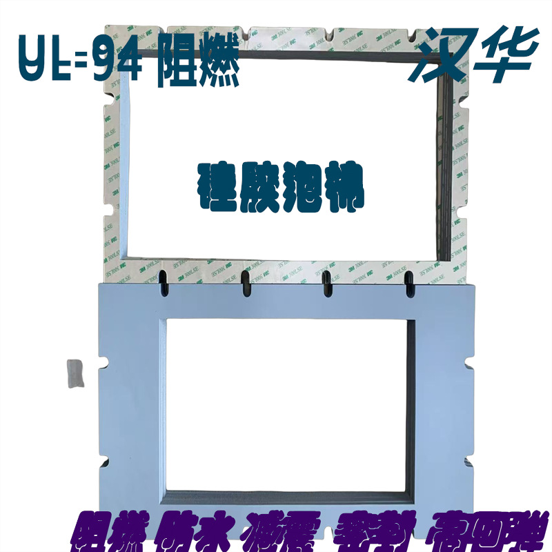 HT870 HT800 密封条发泡胶条 ROGERS 长条密封条 防水胶条