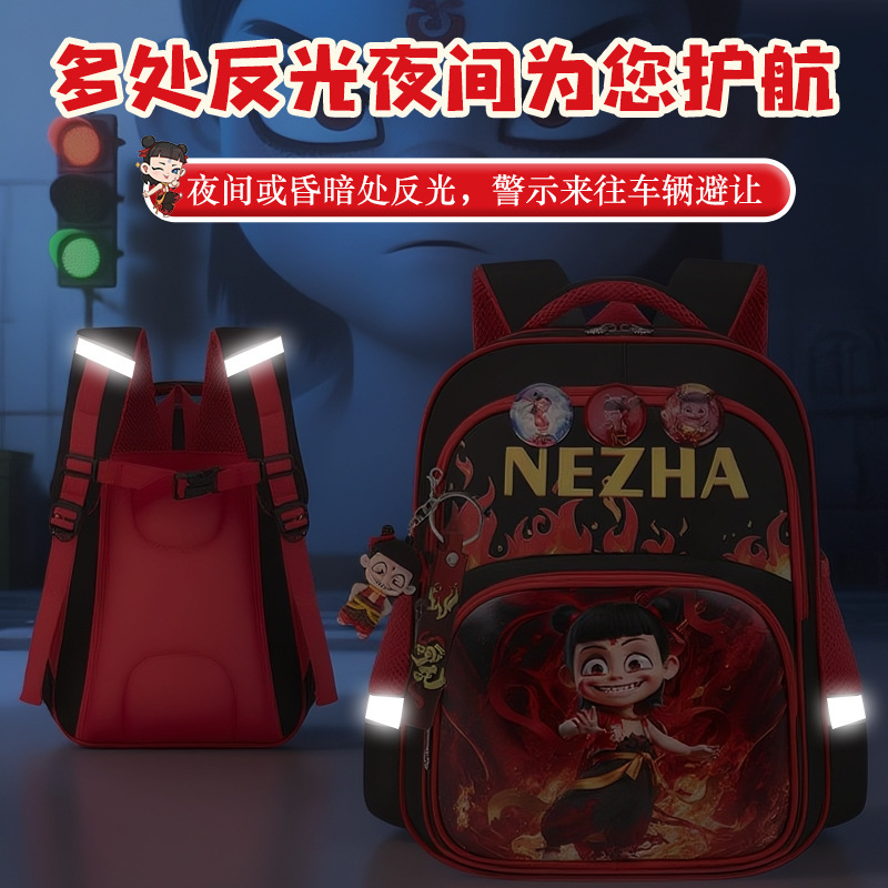 跨境哪吒幼儿园书包小学生男儿童背包批发大容量减负一六年级男生|undefined