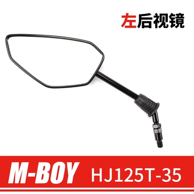 Original genuine goods Haojue pedal motorcycle M-Boy Mengge HJ125T-35 left and right rearview mirror mirror accessories (Motorcycle rearview mirror) - left-rearview-mirror-original-genuine