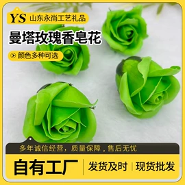 香皂花