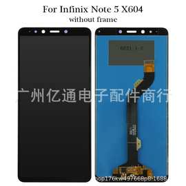 适用于Infinix X604手机屏幕总成传音note5液晶显示屏内外一体屏