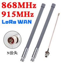 868MHz������쾀915MHz���ܳ��� LoRaģ�K�W�P��վ �����ˮ�쾀