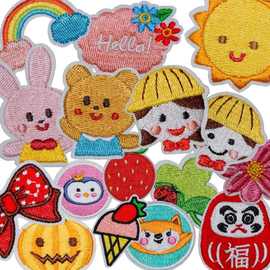 新款卡通可爱刺绣补丁贴电脑绣花布贴自粘装饰服装辅料批发零售
