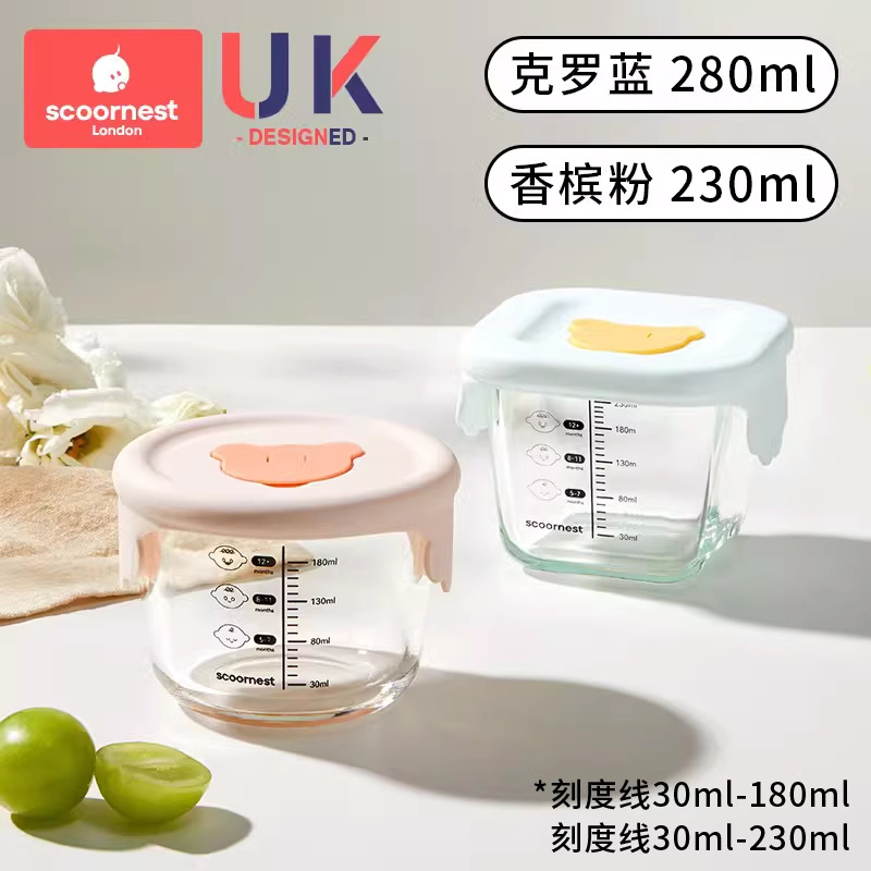 [뚜껑으로 두 조각 세트 요리] 샴페인 파우더 크로크 블루 (230ml 280ml)