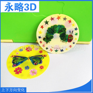 3D���w׃��׃�Q��ͨ�D���zƬ���SȫϢӡˢ