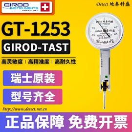 其他量仪;量规;位移传感器