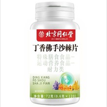 ͬ޻ʶɳƬ72/ƿغձƷF؛l