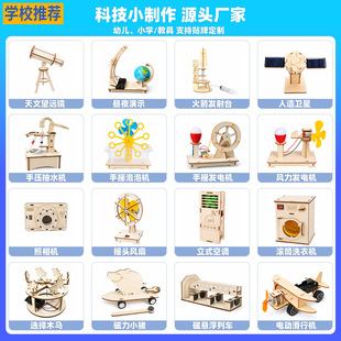 �ƌW������b �W��diy���ϰ� �ֹ��Ƽ�С����ģ�� �ƽ����������