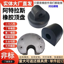 ֧�ּӹ����ư�����˹���z픱P���̨܇������T���o�T��С�z��