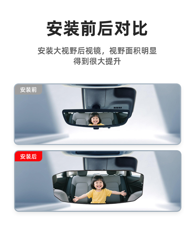 Car Interior Rearview Mirror, High-Definition Wide-Angle Rear Seat Baby Observation Mirror, Wide-Angle Curved Mirror, Car Rearview Mirror Auxiliary Mirror
