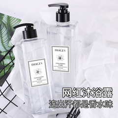 Image Beauty Silk Smooth Gentle Fragrance Cleansing Body Wash Deep Cleansing Gentle Care Shower Gel Long-lasting Fragrance Bath Liquid