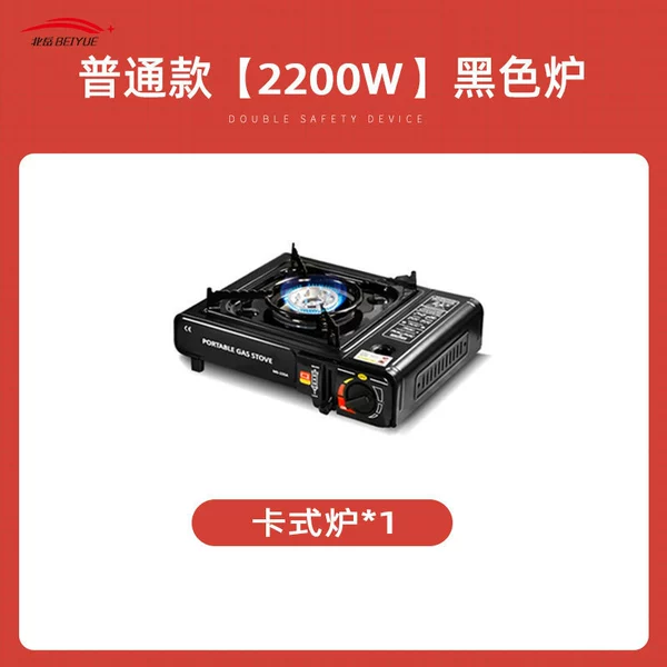 Black, 2200W