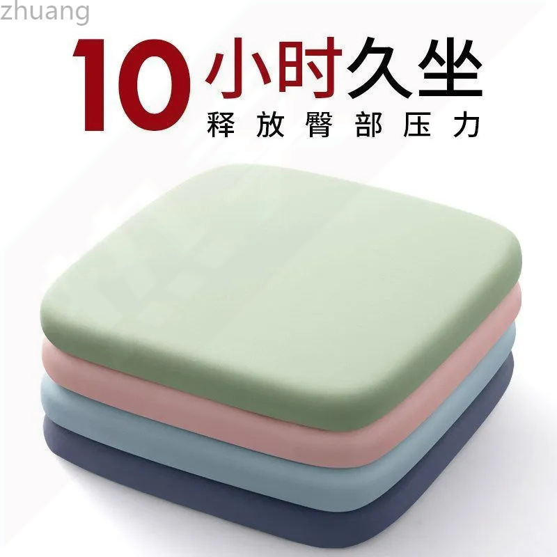 thickening Four seasons currency cool and refreshing Seat cushion Car mats memory Sponge Home Furnishing Ass Seat cushion chair soft Seat cushion