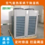 省电烘干商用空气能烘干房