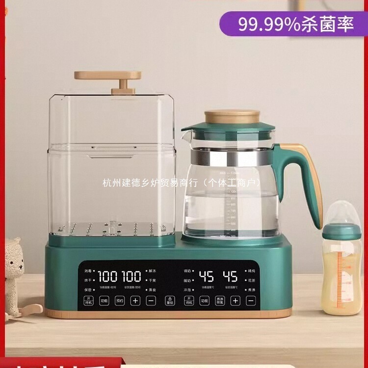 Free Shipping Bottle Sterilizer Drying Three-In-One Milk Warmer Milk Warmer Two-In-One Constant Temperature Automatic Pot Baby Heating