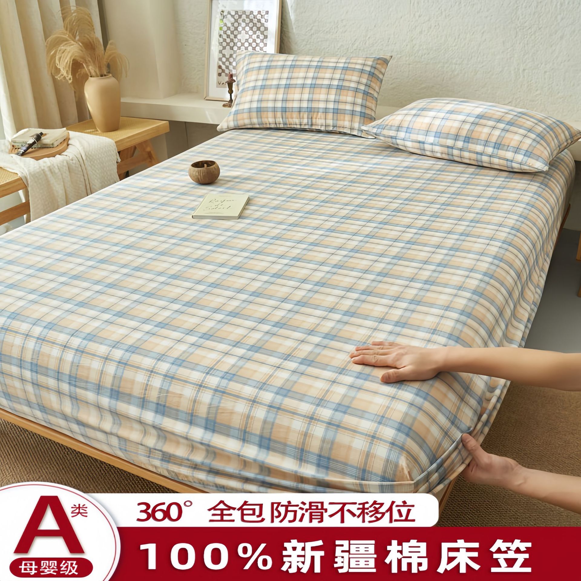 Madre y bebé dormir desnudo clase A cama de una sola pieza cama de algodón puro cubierta de cama de algodón lavado con agua cama de algodón cama de tres piezas