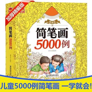 ���P��5000���Ӻ񌚌��Tɫ����������ͯ�T�f����ɫ�����T�L���̲�