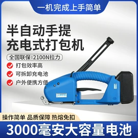 气柱袋;气垫膜气泡膜;全自动打包机