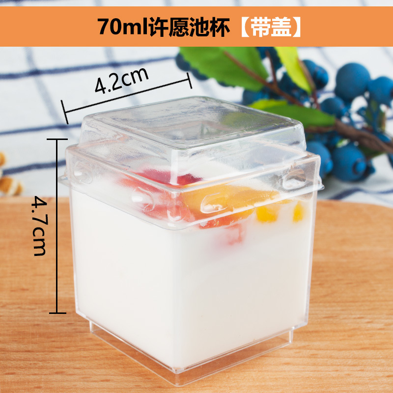 鸡尾酒杯一次性甜品台高脚杯布丁奶昔慕斯杯冰激凌红酒塑料透明|undefined
