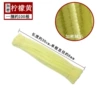 Lemon Yellow - 100 Roots - Encryption