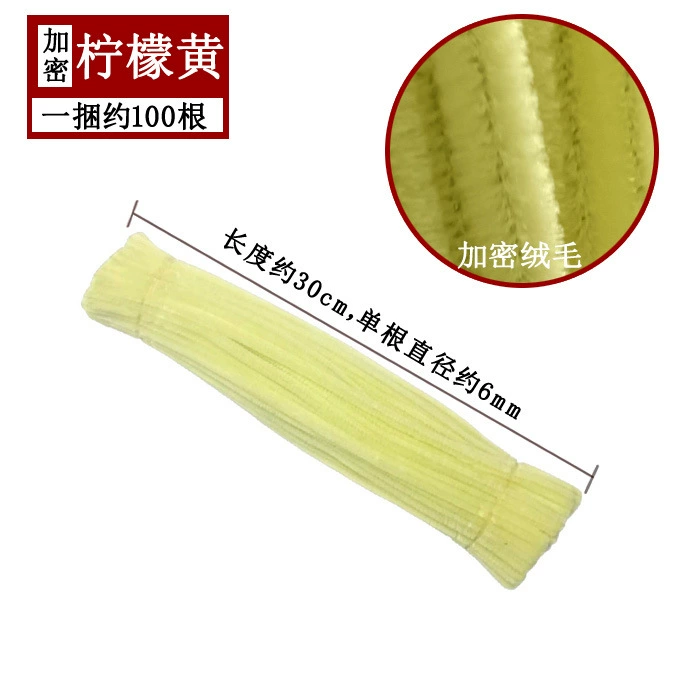 有创 Pilsan Play Car, plush strip for kindergarten, handmade, 42 colors, bouquet, flowered