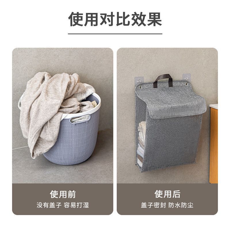 家用可折叠脏衣篮壁挂脏衣篓卫生间洗澡放衣神器宿舍多功能收纳筐|undefined