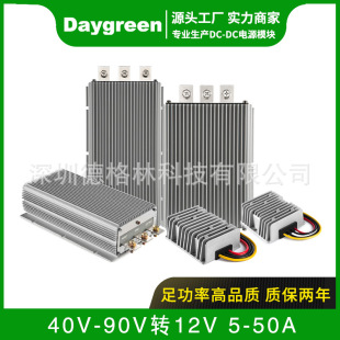 60V 12V Electric Vehicle Dc Power Converter 72V to 12V Motorcycle Step-Down Module Waterproof