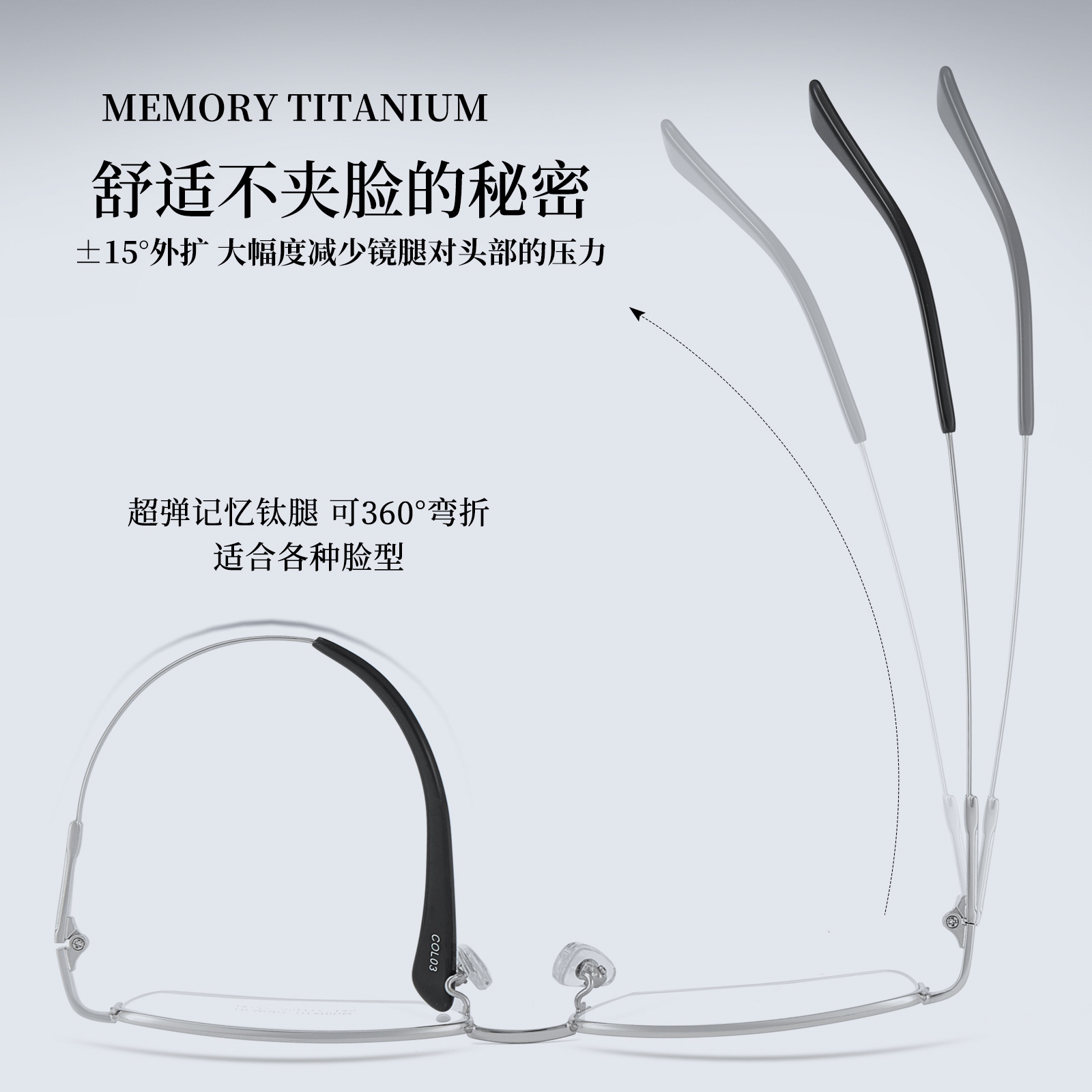 Gran marco comercial de alta calidad para hombres memoria de titanio pierna marco de gafas IP chapado al vacío antioxidación se puede combinar con gafas Danyang lote