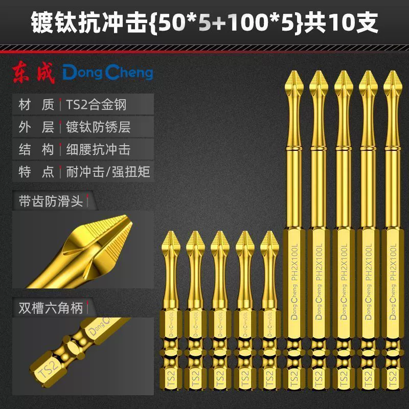 Strong magnet, screwdriver, flashlight, non-slip electric drill, full set
