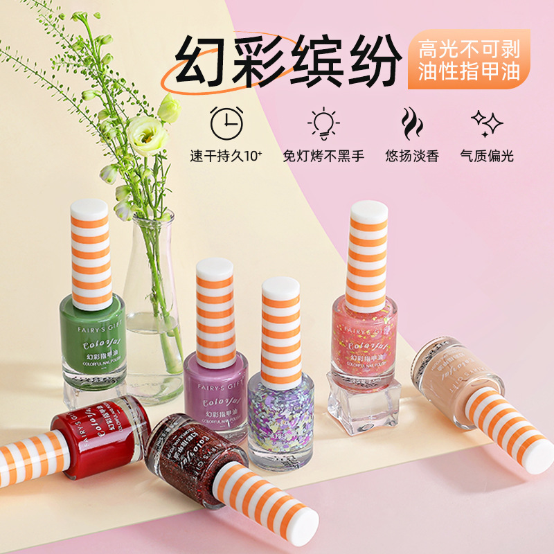 2025 Spring and Summer Nail Polish No Bake Quick-Drying Waterproof Long-Lasting Non-Fading Explosive Nude Color 30 Color Oily Nail Polish Wholesale 2025 Spring and Summer Nail Polish No Bake Quick-Drying Waterproof Long-Lasting Non-Fading Explosive Nude Color 30 Color Oily Nail Polish Wholesale
