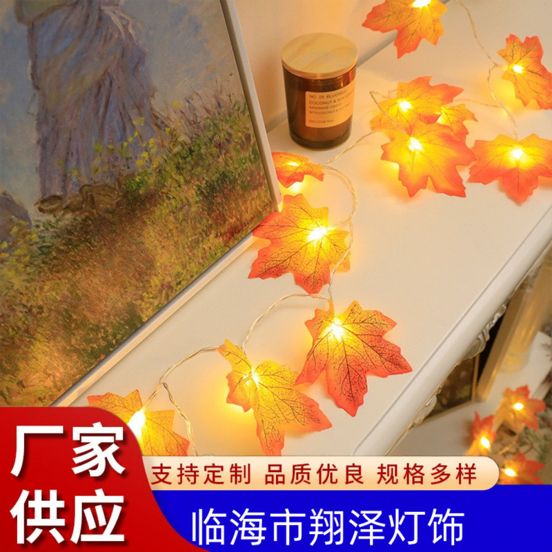 Cross-border Selection LED Maple Leaf Light String Restaurant Bedroom Decoration Simulated String Lights Wedding Scene Thanksgiving Decoration