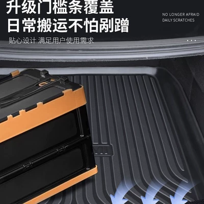 DMI Han EV Han L: Trunk Mat
