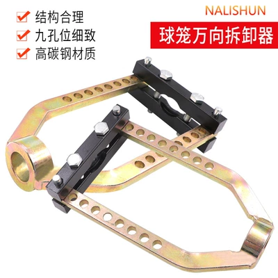 Repair kit Nine-Hole Prisoner Cage Pull Code