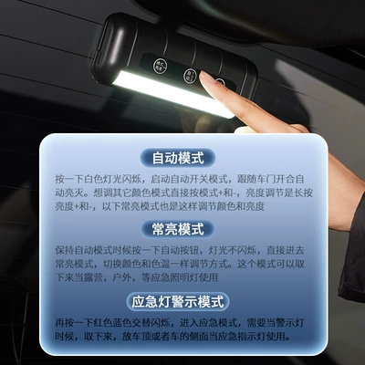 car modification, automatic induction, Other lights