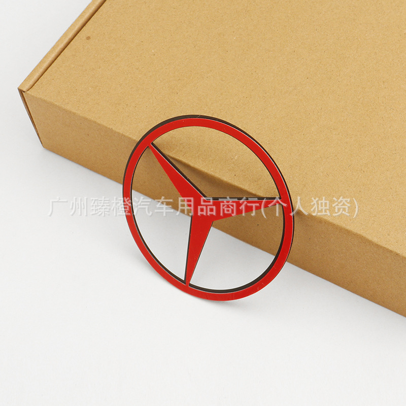 Suitable for Mercedes-Benz Engine Cover Label 9cm 7cm Label Car Rear Label Trunk Label Car Label 90mm 70mm