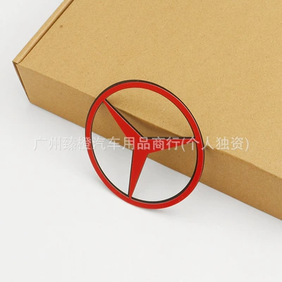 Car logo – 70mm