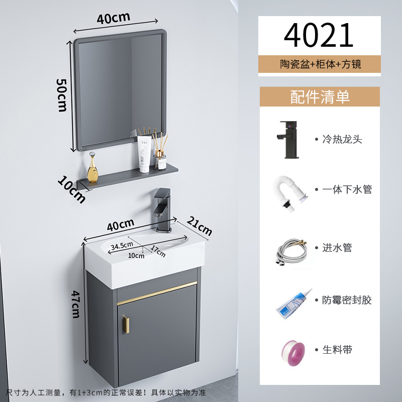 gabinete de baño de aluminio espacio pequeño gabinete de baño cerámica integral gabinete lavabo transfronterizo lavabo lavabo lavabo