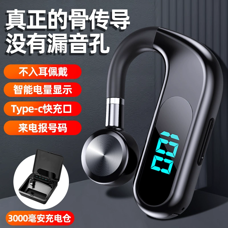 S30 новая приватная модель костиное проводное Bluetooth-наушники висящие за ухо - не за ухо бизнес движение стерео драйв иностранная торговля
