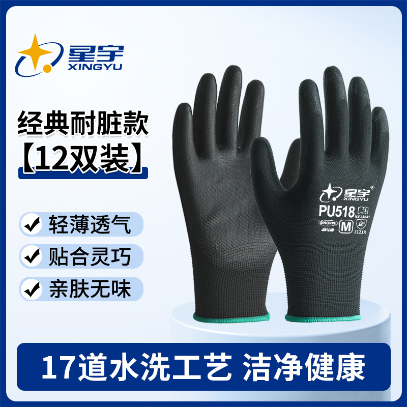 Xingyu PU518 블랙 대형 [가벼움과 통기성]