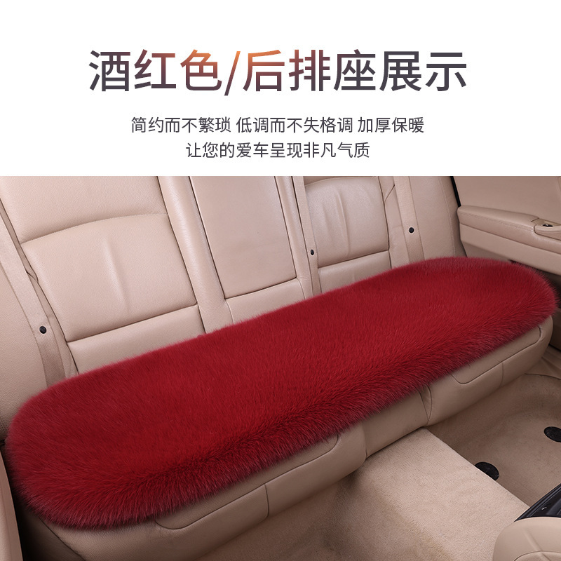 批发新款汽车座椅坐垫仿狐狸毛绒冬季全车通用型座椅座套|undefined