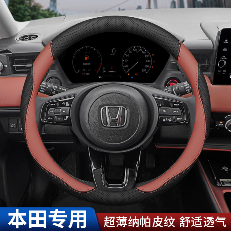 Steering wheel cover – Cover