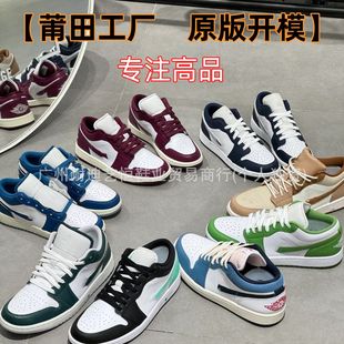 Putian Shoes Pure Original aj1 Low Black and White Panda Shadow Grey Couple Men's and Women's Leisure Sports Basketball Shoes Cross Border