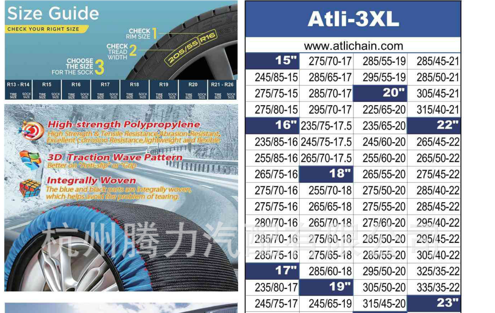 [in Stock for Immediate Delivery] En Certified High-Strength Super Thick Wear-Resistant Winter Anti-Slip Car Tire Chain