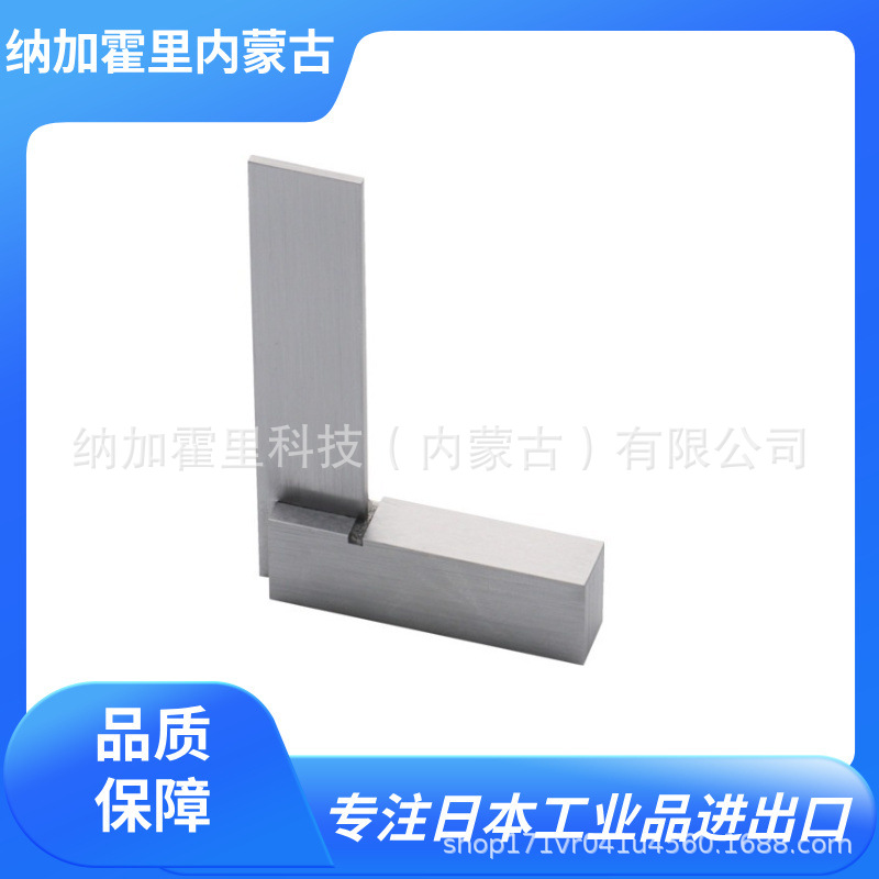 日本TRUSCO中山 直角尺 ULA-75A/ULA-100A/ULA-150A/ULA-200A