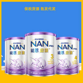 德国原装进口港版启护1段2段3段4段婴幼儿奶粉800g