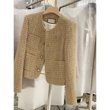 春秋供应链爆款气质高级感独特超好看高端名媛小香短款外套女