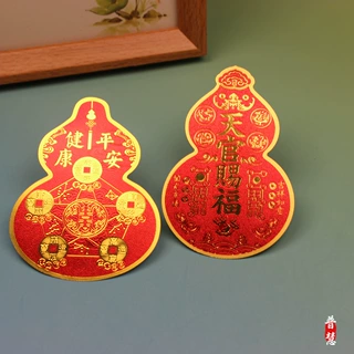 2026马年新款鎏金财库天官葫芦招财进宝吉祥随身卡牌创意手机贴纸