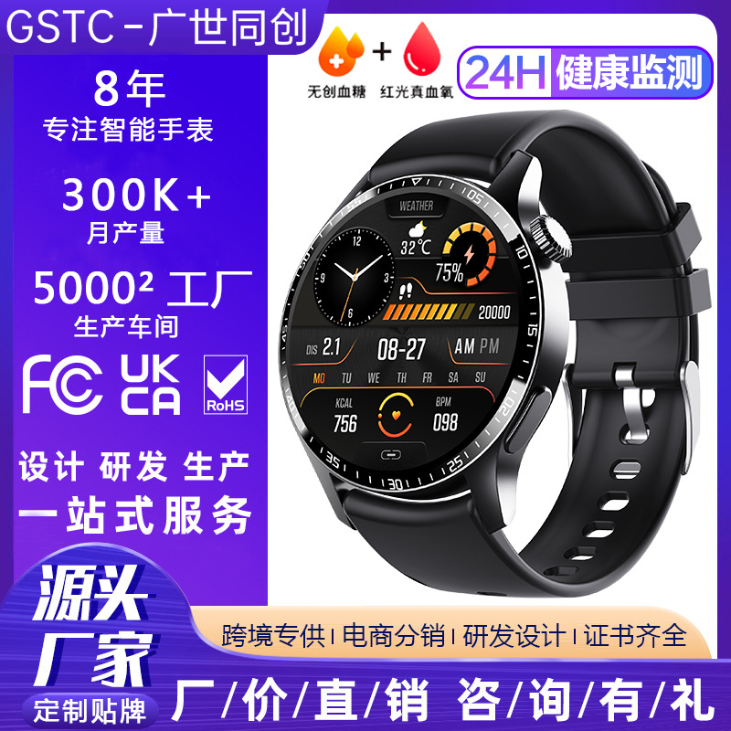 2023 cross-border new F207 smart watch s...