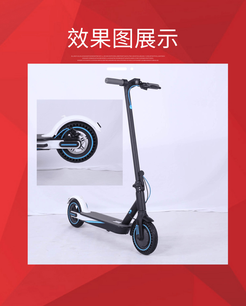 8.5_2.0-B_4@凡科快图