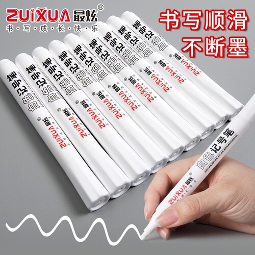 White marker pen, quick-drying, water-resistant, oil-based, non-fading, large-capacity, paint pen, marking, thick tip